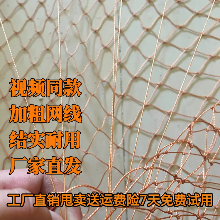 【视频同款】多功能围鸡网 护栏网 成品网架+网一套