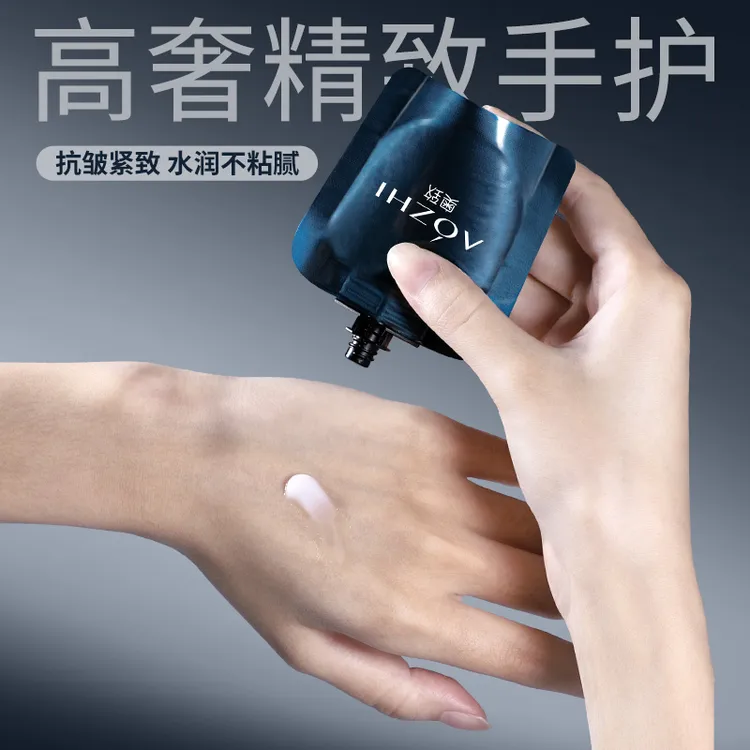 【4支礼盒】奥致香水型护手霜持久留香滋润保湿补水家用便携式手霜