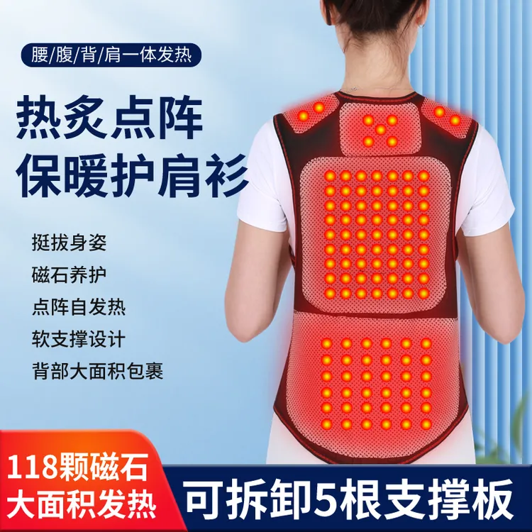 自发热护肩衫护腰暖腹磁疗热敷护背坎肩腰椎间盘男女防寒保暖马甲
