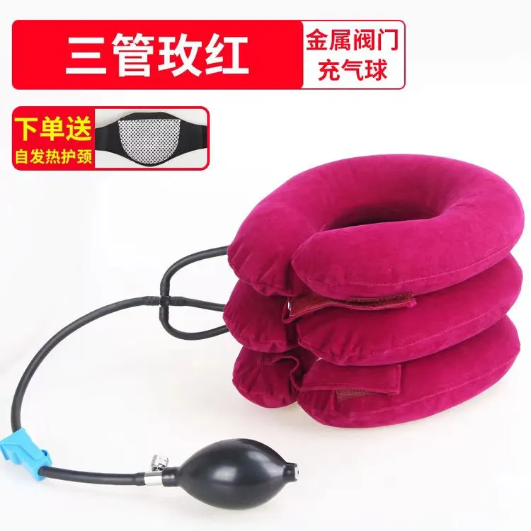 颈椎牵引按摩器充气颈部肩颈舒缓方便耐磨便捷脖颈