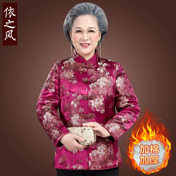 老年唐装女过寿外套7080老太太寿星衣服奶奶中式女装喜庆生日大寿