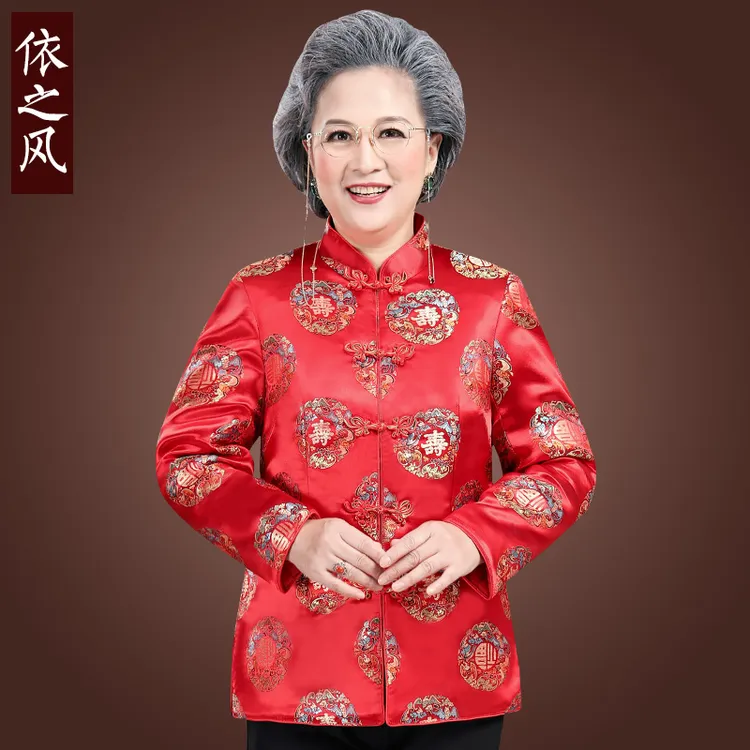 老太太唐装女过寿外套奶奶大寿宴红色喜庆妈妈生日祝寿本命年衣服