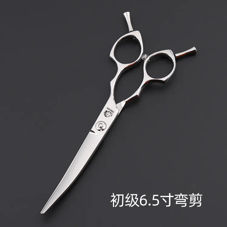 火狮FIRELION宠物初级家用弯剪鱼骨剪蓬蓬剪修毛美容泰迪比熊剪刀