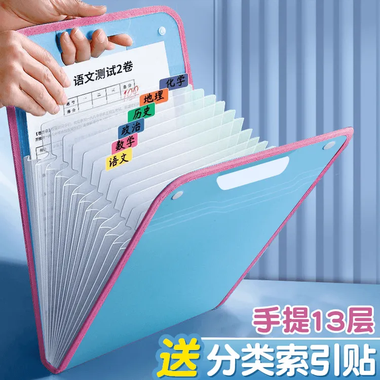 手提式风琴包学生用大容量科目分类补习袋防水耐脏便携纯色文件袋