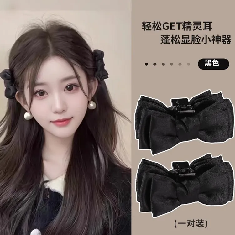 【2个装】蝴蝶结公主头抓夹甜美精灵耳发夹前刘海夹气质鲨鱼夹发卡