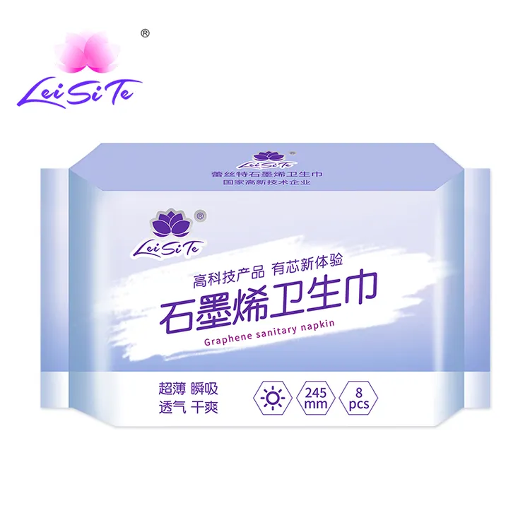蕾丝特（leisite） 石墨烯卫生巾日用夜用姨妈巾护垫组合套装