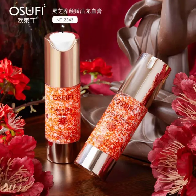 欧束菲灵芝养颜赋活龙血膏正品滋润保湿提亮肤色养肤懒人素颜面霜