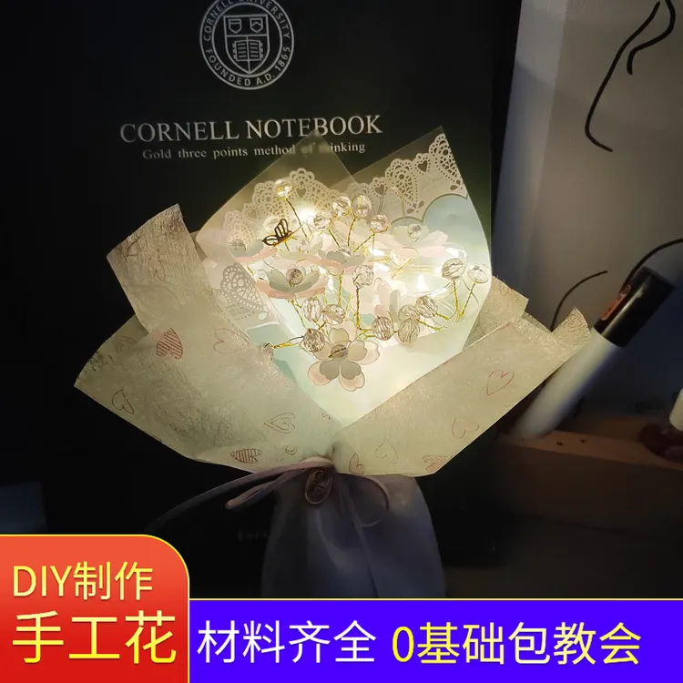 繁花似锦创意mini花束手工制作材料包DIY原创亚克力母亲节礼物