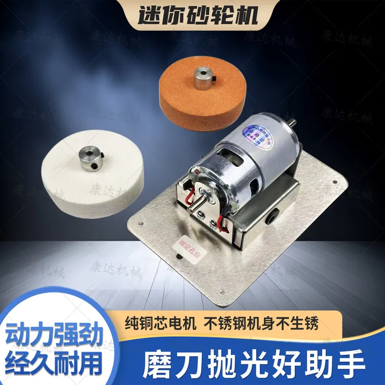 2产品小砂轮机台式粗细双砂轮家用电动打磨抛光钻孔机无极磨刀机