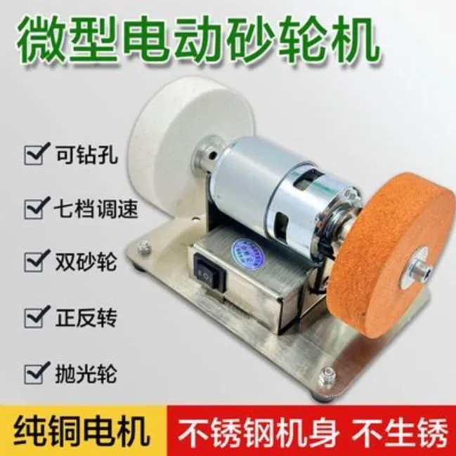全新台式粗细砂轮家用电动打磨抛光钻孔机无极磨刀机升级展示产品商品图