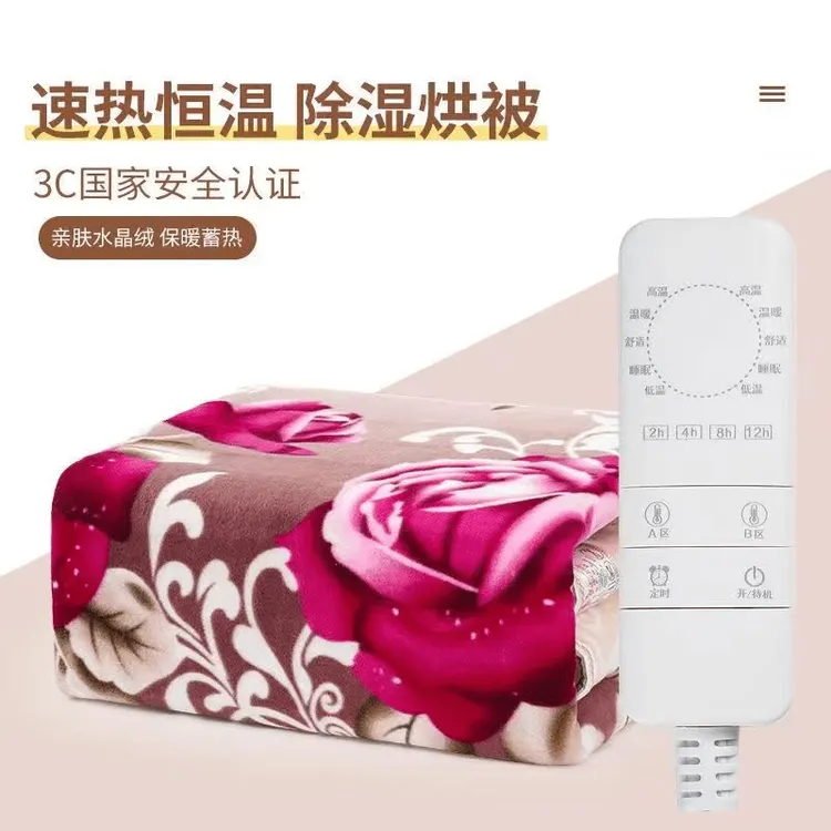 梦路仕电热毯双人智能双控调温家用加大安全防漏电学生宿舍电褥子