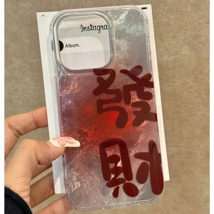 欧克里里新款晕染發财适用苹果16漩涡手机壳华为oppo小米14vivo套