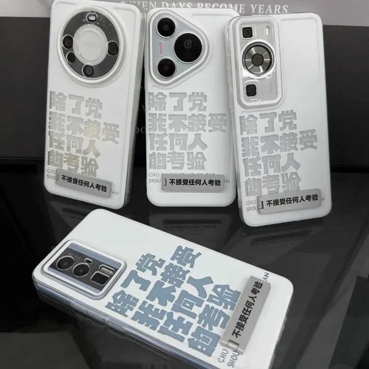 欧克里里不接受考验金属支架适用iphone15手机壳华为vivo小米oppo