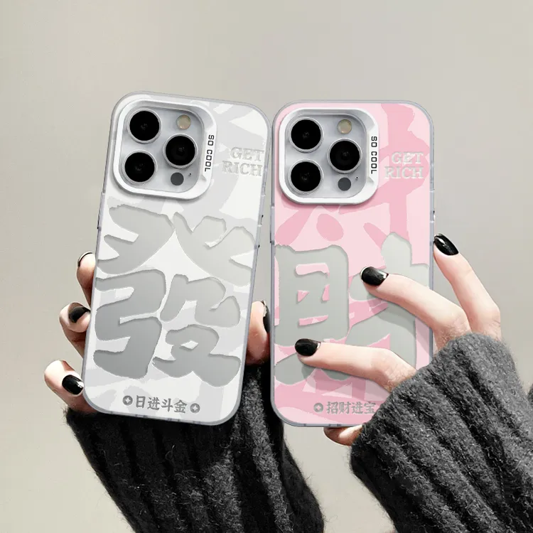 ins白底發适用iphone17/16/15/14防摔12/11手机壳vivo华为oppo套