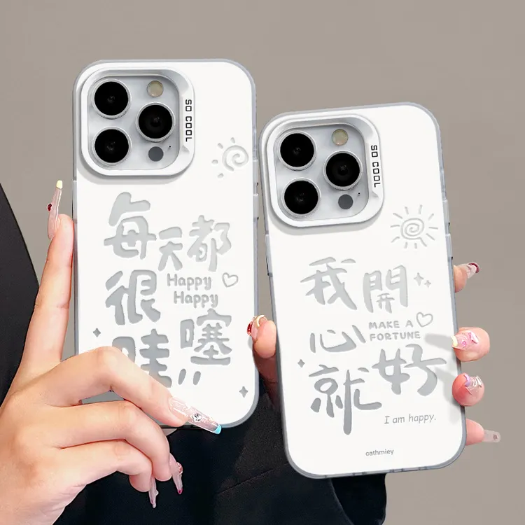 每天都很哇塞适用苹果12/13/14手机壳iphone15promax元气壳xr/xs