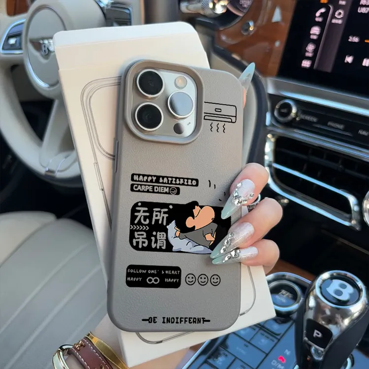 欧克里里小新无所吊谓荔枝纹适用iphone15/16手机壳苹果14/13/12