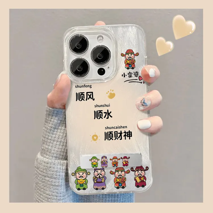 欧克里里顺财神小富婆苹果华为OPPO荣耀VIVO小米支架防摔手机壳