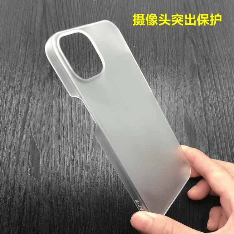 半包Pc磨砂硬壳适用苹果17Promax手机壳iPhone16/15/14/13保护套