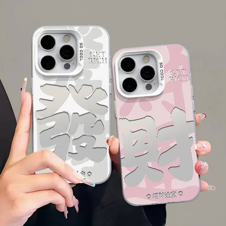 ins白底發适用苹果12/13/14手机壳iphone15promax元气壳xr/xs防摔