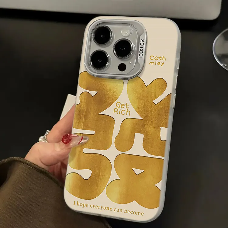 金色發字适用苹果12/13/14创意手机壳iphone15promax元气壳xr/xs