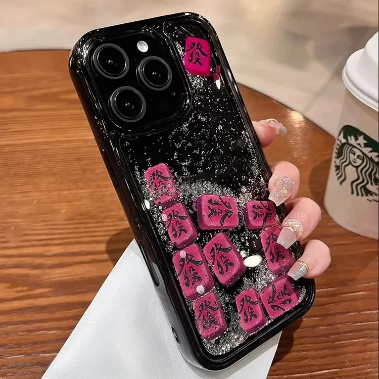 欧克里里发财细闪流沙适用iPhone16手机壳苹果13/12新款15pro高级