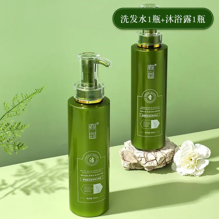 【肥丽专属】春蔻氨基酸洗发水控油保湿柔顺持久留香超值装