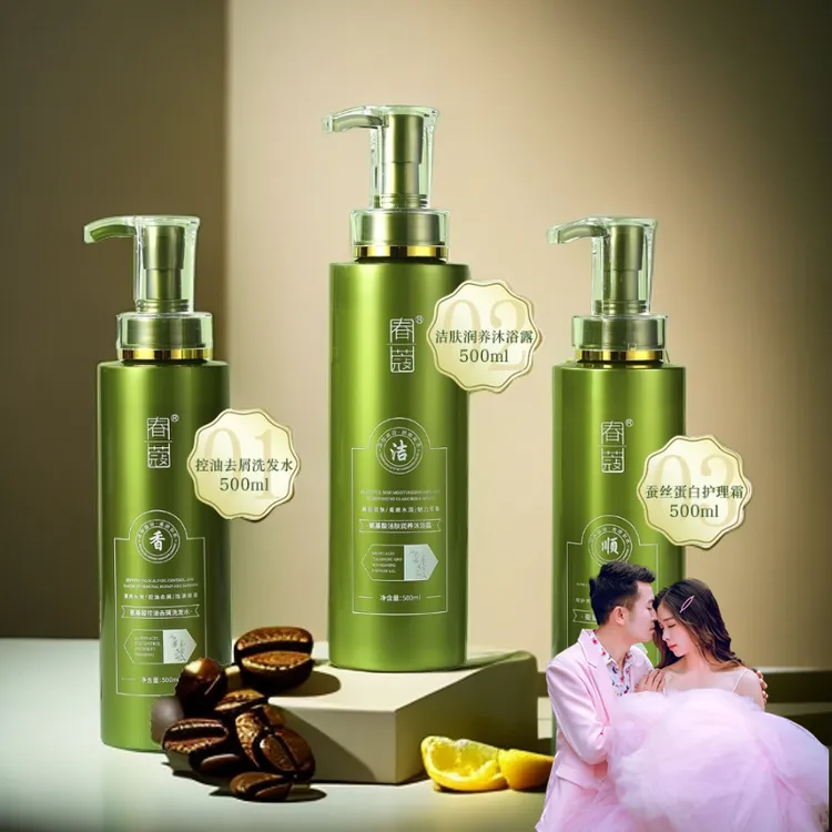 【霞姐自用】氨基酸洗发水控油去屑清洁蓬松留香洗护套装官方正品