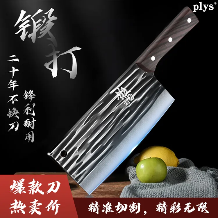 阳江手工锤纹锻打女士菜刀家用厨房专业切肉菜刀超快锋利切片刀具