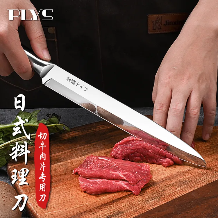 日式家用刀鱼生刀牛刀寿司刀厨房料理刀水果刀厨师刀三文鱼专用刀