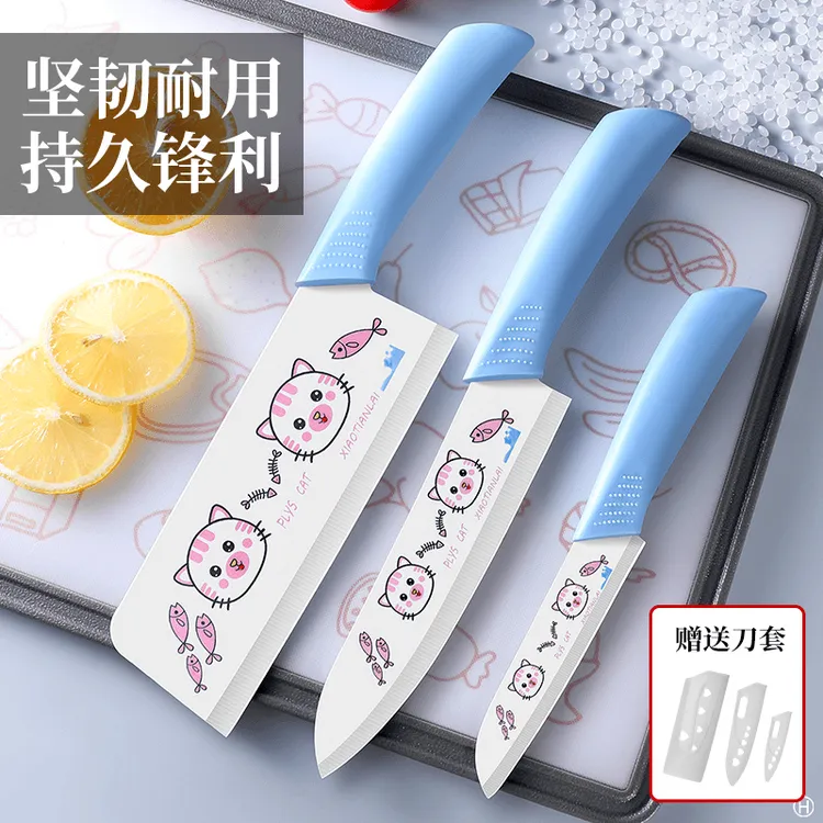 创意家用锋利持久宿舍学生用可爱风卡通印花瓜果刀宝宝辅食刀具