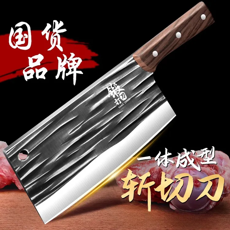 锻打菜刀家用手工锻打斩切两用刀具厨房锋利厨房切菜刀切肉切片刀