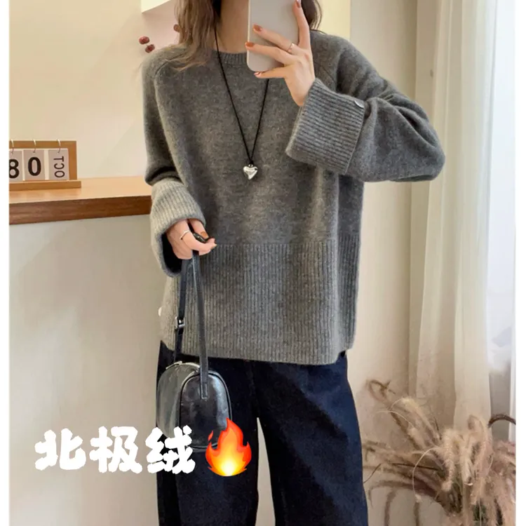 2024秋冬新款慵懒风卷边针织衫女胖mm大码显瘦百搭软糯毛衣打底衫