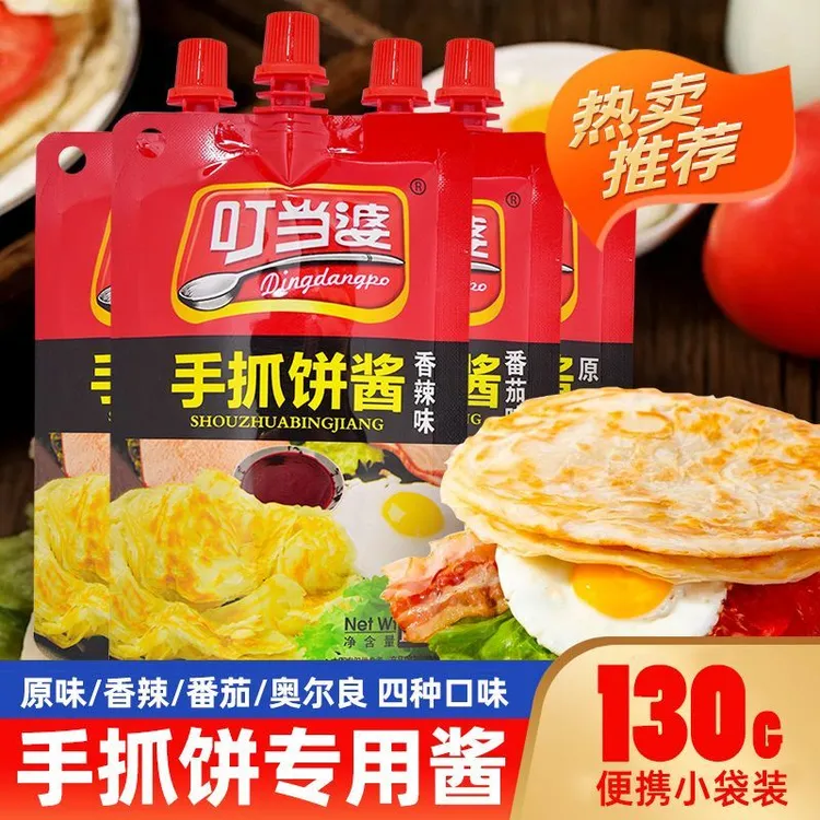 叮当婆手抓饼酱汁130g/2小袋家庭专用儿童早餐饼卷饼灌饼煎饼酱