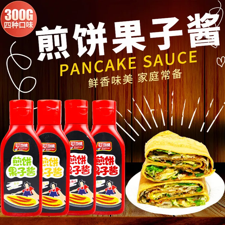 叮当婆煎饼果子酱汁300g/瓶家庭儿童专用山东杂粮饼卷饼粗粮饼酱
