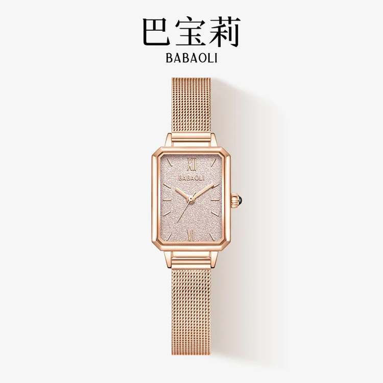 【满天星系列】BABAOLI 满天星小方表女表轻奢手表时尚小众手表6511