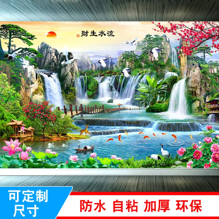 山水画墙纸风景画墙贴装饰画自粘客厅沙发背景墙壁纸画贴纸新中式