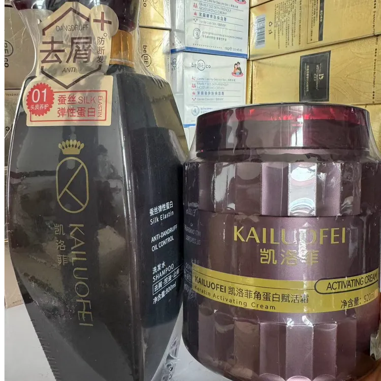 凯洛菲去屑控油止痒防断洗发水，发膜