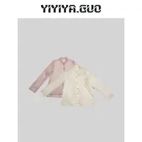 yiyiya.Guo艺艺吖/【不离不弃】白色提花纽扣开衫上衣2024668