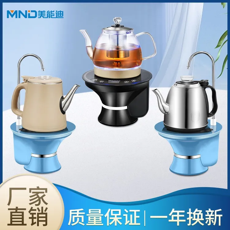 美能迪抽水式电热水壶烧水壶一体式不锈钢桶装水饮水机加热抽水器