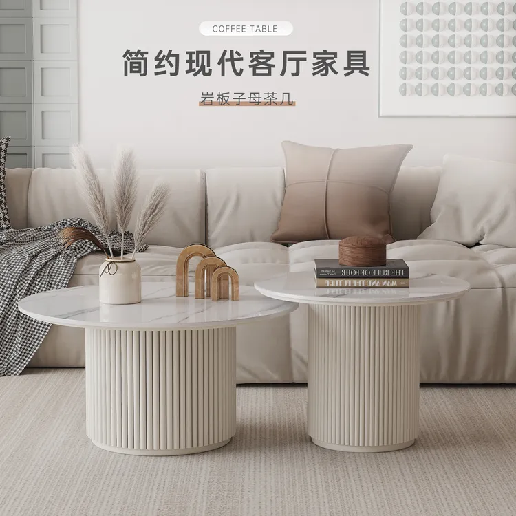 奶油风岩板圆形茶几客厅家用小户型简约轻奢现代创意网红茶桌矮桌