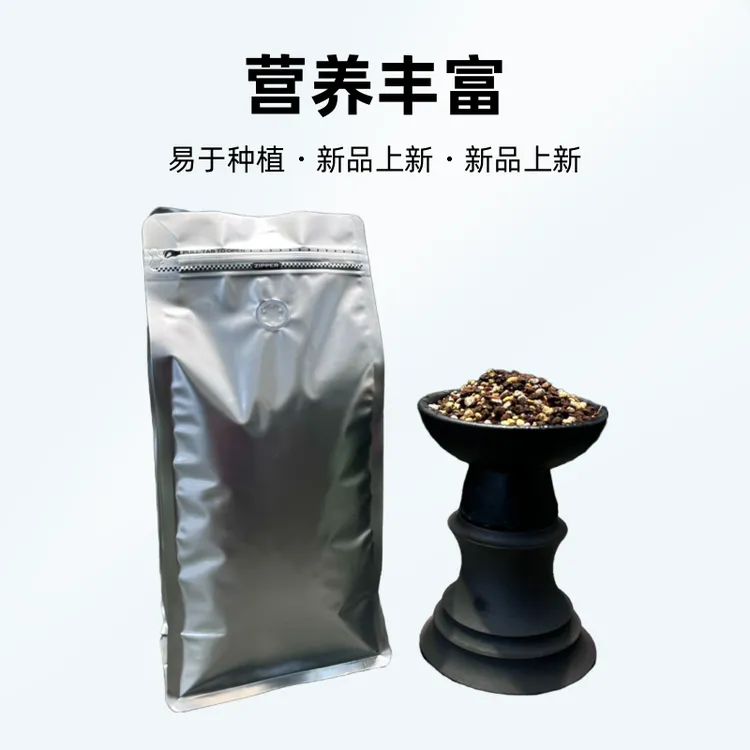 龙舌兰块根植物颗粒土龙舌兰专用土营养土