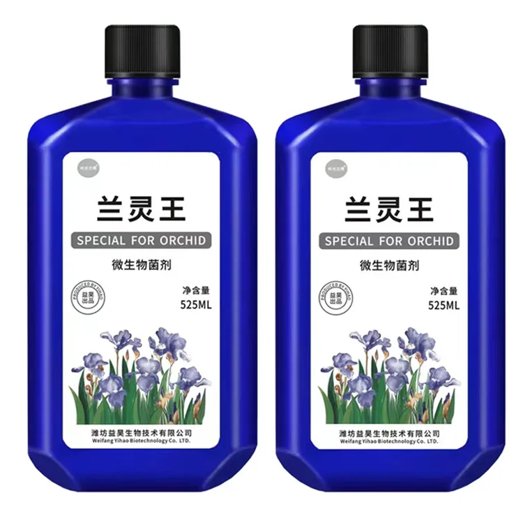 兰灵王正版兰灵王兰花专用营养液肥料蝴蝶兰促生根开花催芽植物