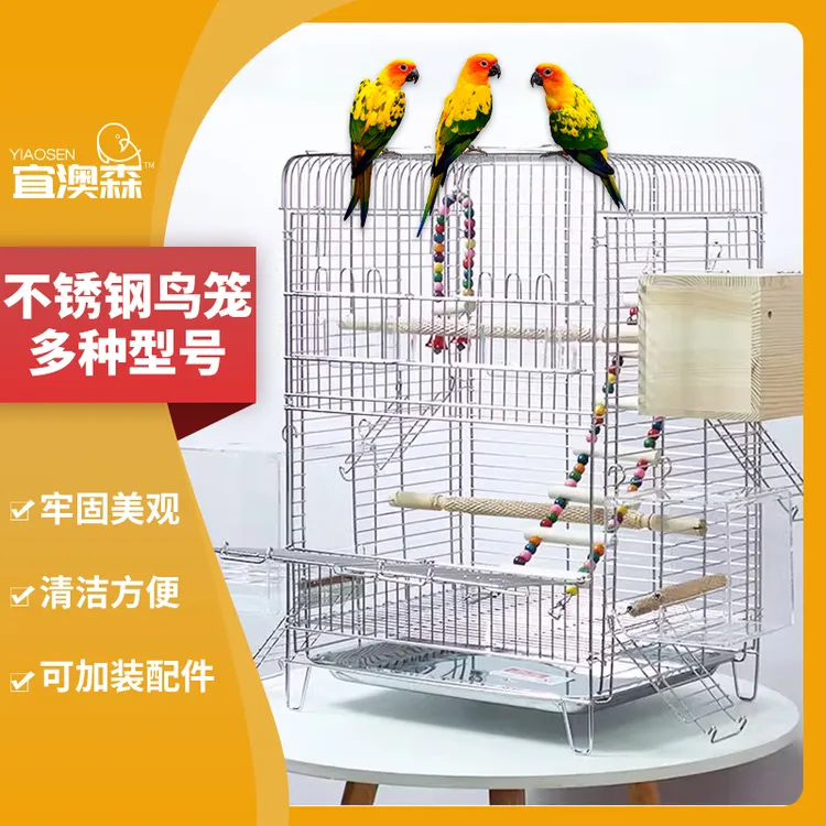 鹦鹉笼子不锈钢鸟笼家用八哥玄凤虎皮专用笼繁殖豪华别墅易清洁