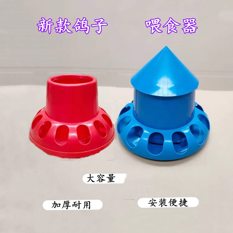鸽子食槽防撒防溅鸽具喂食器食盒自动下料器鸽子水壶信鸽用品用具
