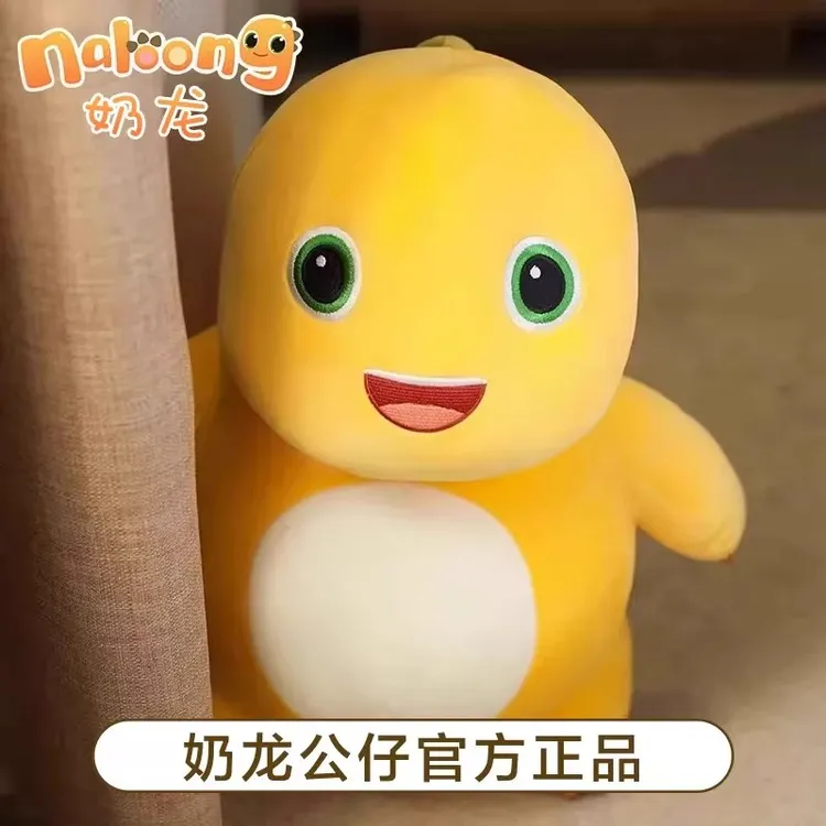 Duoai/多爱正版奶龙毛绒公仔布娃娃抱枕毛绒奶龙奶龙玩偶