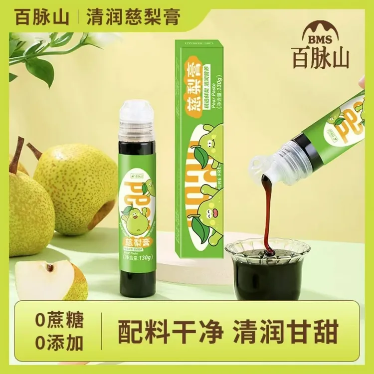 百脉山【莱阳慈梨膏】3支常备滋润饮品老少皆宜130g/支SSS