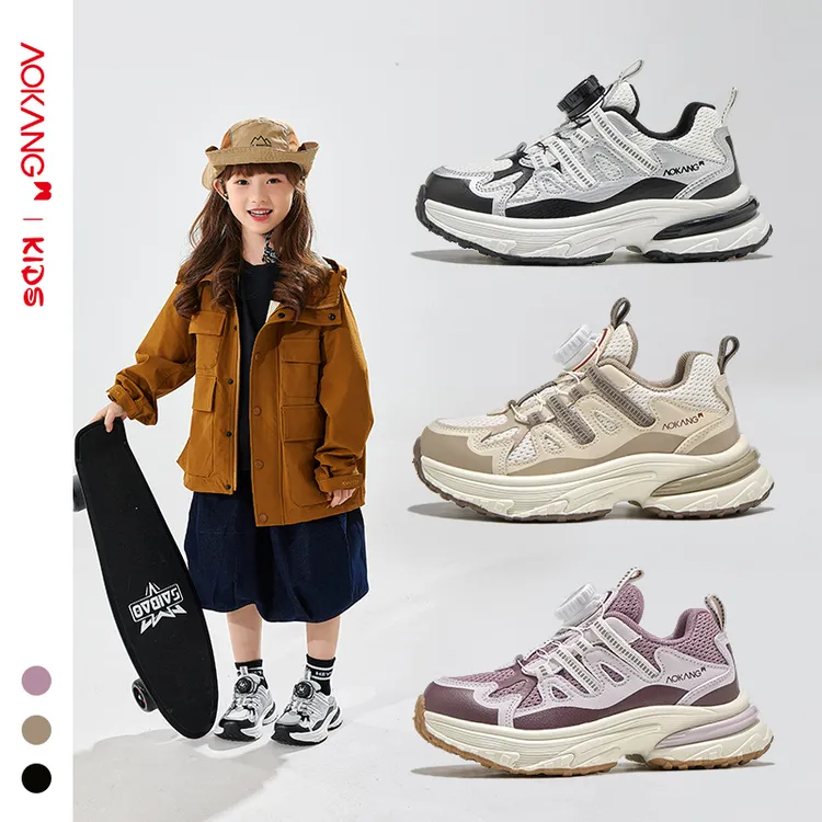 Aokang/奥康儿童运动鞋2025春夏男女童欧若风防滑软底户外跑步鞋