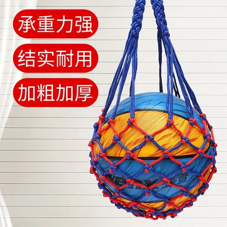 篮球的袋子篮球袋篮球网兜篮球包足球网兜网袋运动训练收纳袋装
