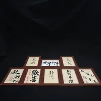 6寸 书法手写手绘幸运盒子（拍多不重）随发