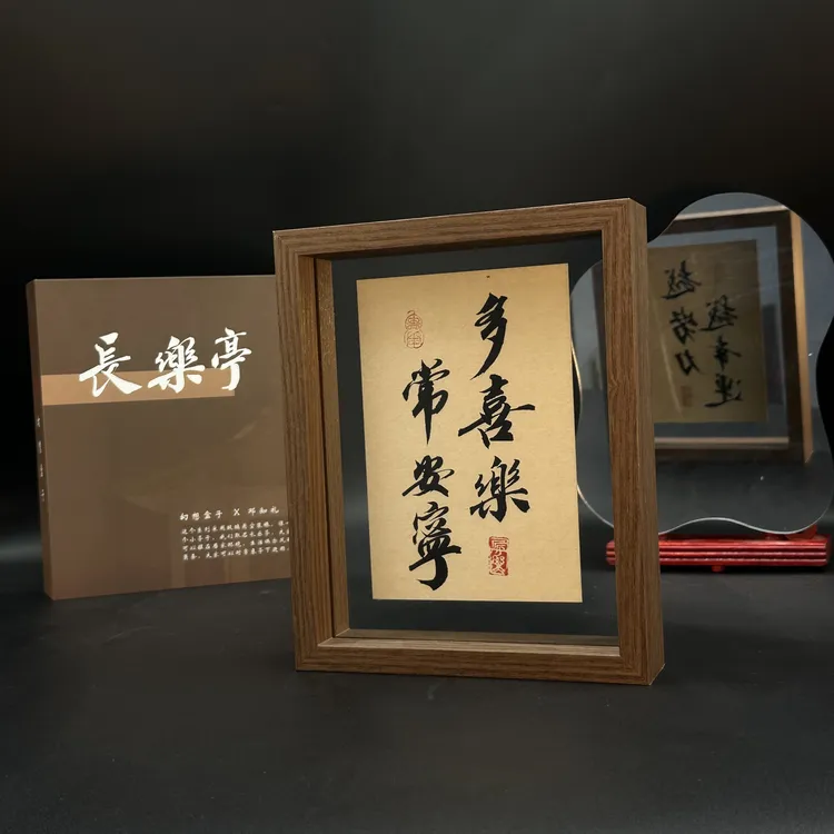 《 多喜乐 常安宁 》双面书法作品升级款-手写手绘原稿书法氛围摆台
